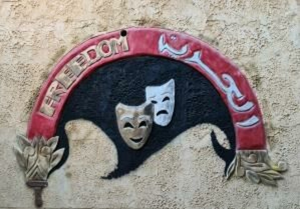 Freedom Theatre i Jenin. Nisje i muren