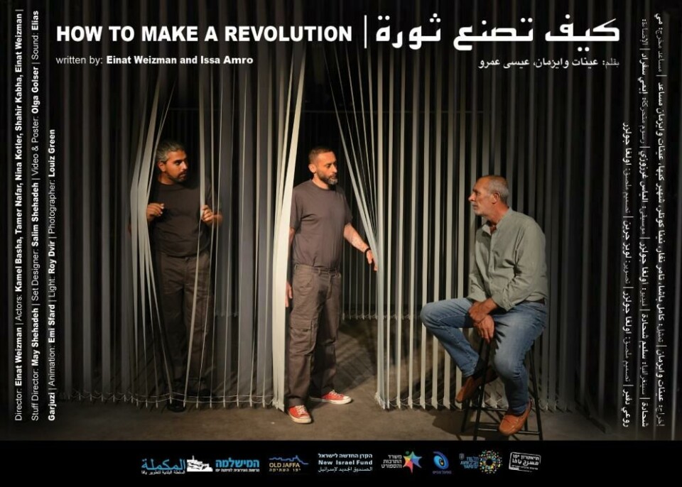 Plakat for forestillingen How to make a Revolution av Einat Weizman og Issa Amro.